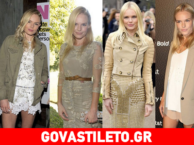 Το fashion icon Κέιτ Μπόσγουορθ παραδίδει «μαθήματα» styling